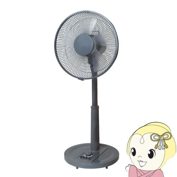 リビング扇風機 TEKNOS テクノス 羽根30cm グレー KI-1710-G