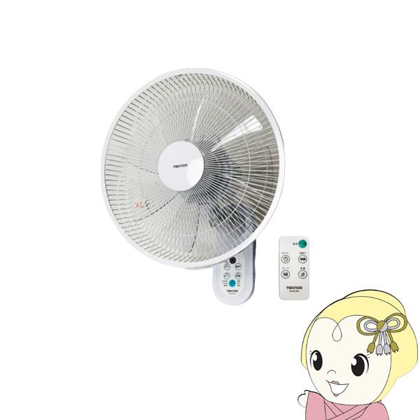 テクノス 35cm羽根 Dcモーター 壁掛けフルリモコン扇風機 Ki Dc368 ホワイト 切りタイマー おしゃれ ぎおん 通販 Paypayモール