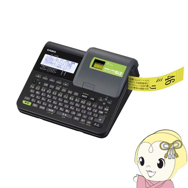 CASIO（カシオ） KL-V460 ラベルライター ネームランド ハイスペック