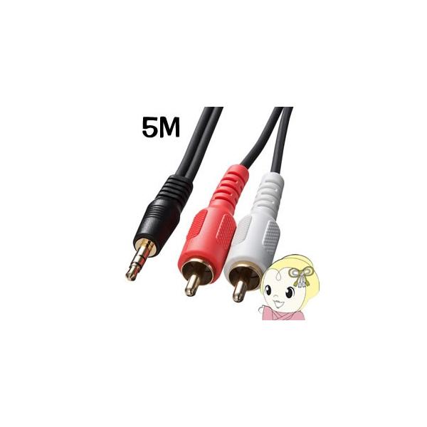 KM-A1-50K2 TTvC 3.5mmXeI~jvO-ppinvOiԁEjI[fBIP[u 5m