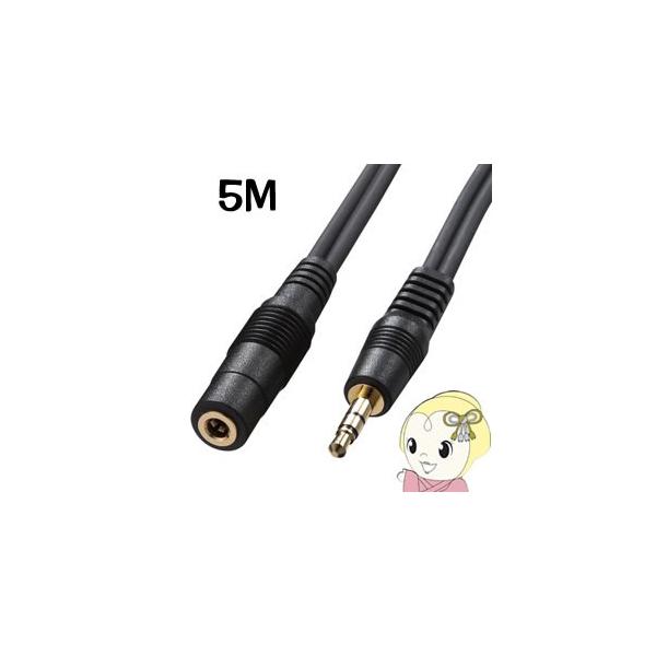 KM-A3-50K2 �T�����T�v���C 3.5mm�X�e���I�~�j�v���O�̃I�[�f�B�I�����P�[�u�� 5m �u���b�N