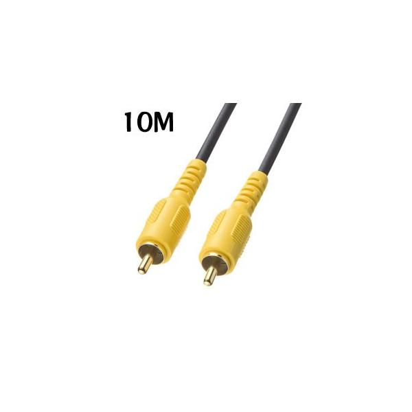 RCA ケーブル パソコン - その他のパソコンサプライ品の人気商品・通販・価格比較 - 価格.com RCA ケーブル パソコン - その他のパソコンサプライ品の人気商品・通販・価格比較 - 価格.com