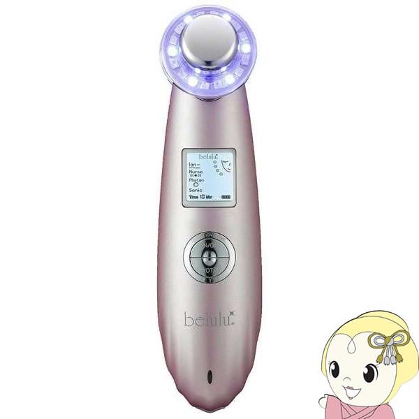 belulu ビューティフルエンジェル 美ルル 美顔器 クラッシィ