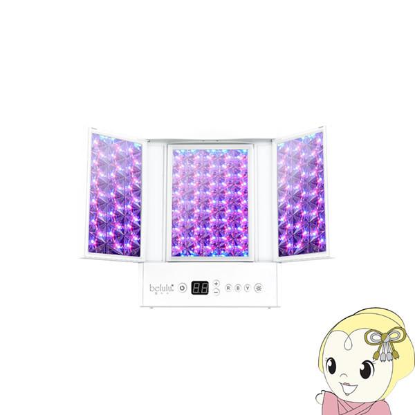belulu ビューティフルエンジェル 美ルル LED 光美容器 ヒカリ belulu ビューティフルエンジェル 美ルル LED 光美容器 ヒカリ