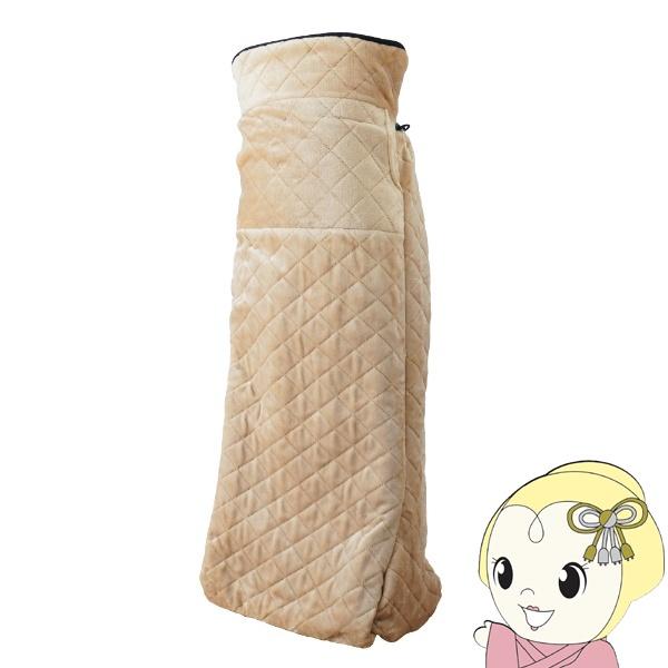 つま先まるっとあったか着るこたつ「こたんぽ」胸から足底までの広範囲にヒーターが内蔵！つま先までしっかりあたたかい自分専用の着るこたつ■本体サイズ：幅45×奥行30×高さ110(cm)■コントローラーサイズ：幅50×奥行20×高さ150(mm...