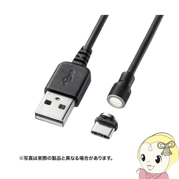 KU-MGDCA1 TTvC MagnetEUSB Type-CP[u(f[^[dj 1m
