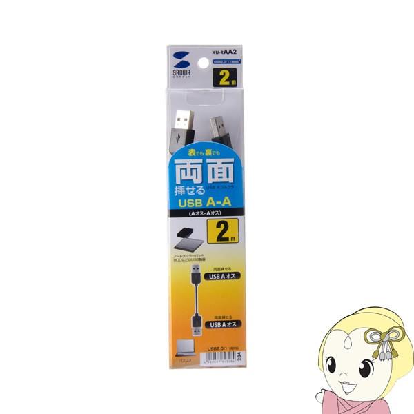 KU-RAA2 TTvC ʑ}USBP[u A-A^Cv 2m