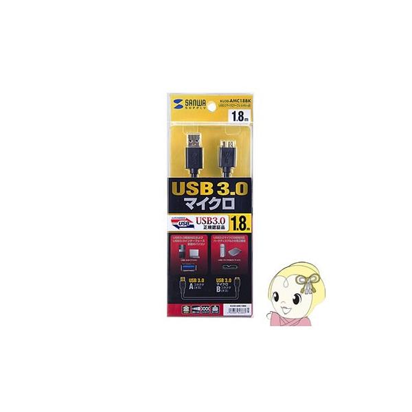 KU30-AMC18BK TTvC USB3.0Ή USBP[u A-microB 1.8m