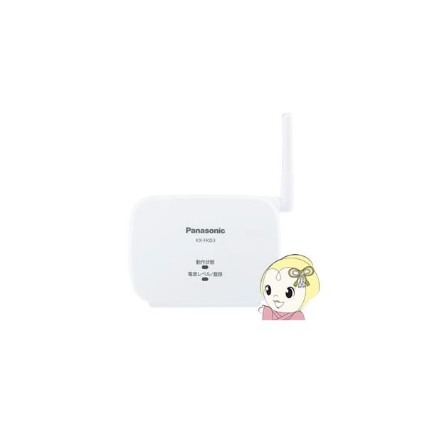 kx-fkd3 中継アンテナの人気商品・通販・価格比較 - 価格.com kx-fkd3 中継アンテナの人気商品・通販・価格比較 - 価格.com