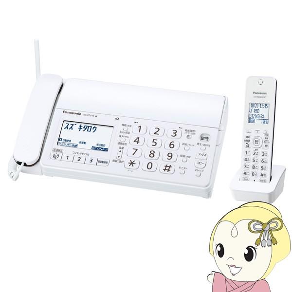 新品 FAX パナソニック デジタルコードレス KX-PD215DL-W-