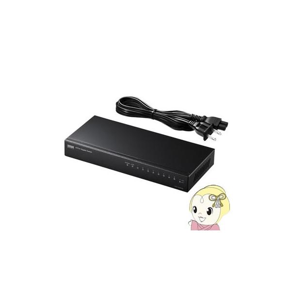 あめ様用　サンワサプライ スイッチングハブLAN-GIGAH8L 2台 サンワサプライ LAN-GIGAH8L | パソコン工房【公式通販】