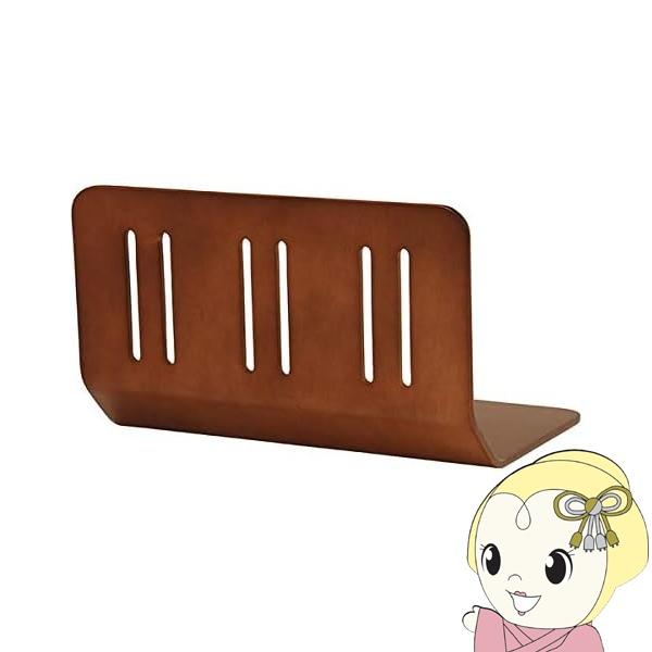 曲げ木ベッドガード ダークブラウン LBG-4297T■メーカー：萩原■型番：LBG-4297T-DBR■カラー：ダークブラウン■サイズ：(約)幅60×奥行45×高さ37cm■素材：天板:白樺積層合板※写真はメーカー様のカタログ等から掲載さ...