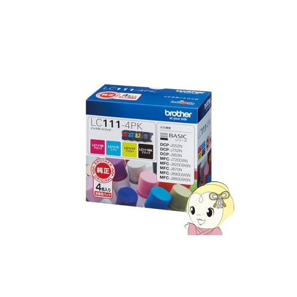 ブラザー工業 LC111-4PK ブラザー 純正インク 4色セット : ぎおん