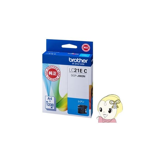 ブラザー工業 LC21EC ブラザー DCP-J983N専用 純正 インクカートリッジ
