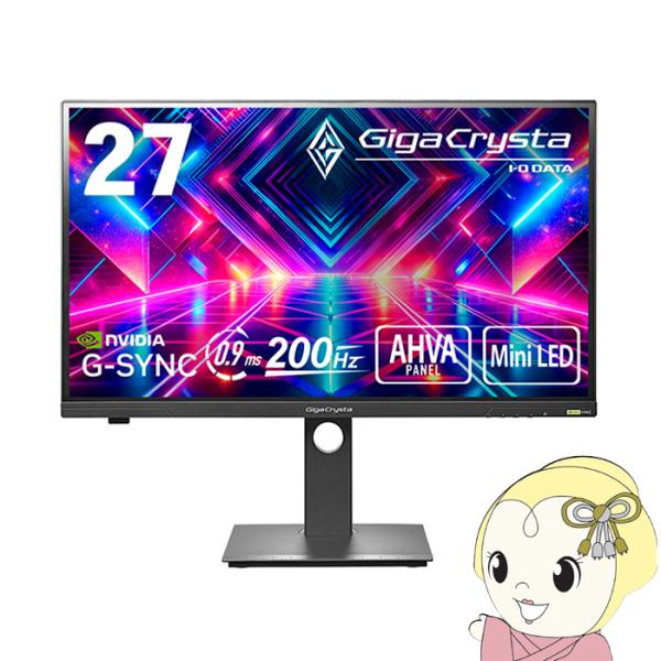 200Hz対応＆Mini LED採用！色鮮やかな広色域ゲーミングモニター●「576ZONE」でのローカルディミングに対応！●DisplayHDR 1000認証！●Quantum Dot採用！DCI-P3色域カバー率98％●WQHD＆200H...