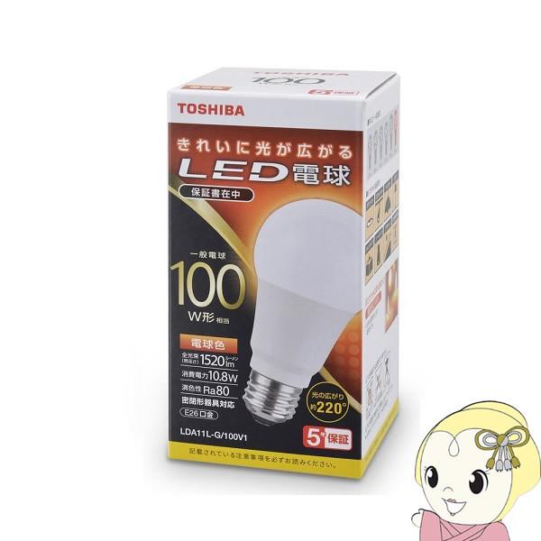  LEDd 100W dF E26 LDA11L-G/100V1