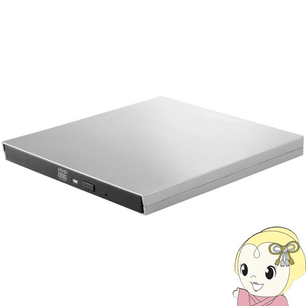 ロジテック for Mac TypeC対応 ポータブルDVDディスクドライブ USB3.0 M-DISC対応 LDR-PVB8U3MSV