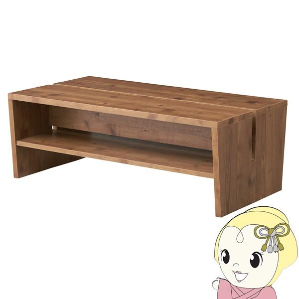 ローテーブル センターテーブル 幅100cm おしゃれ テーブル レトロ