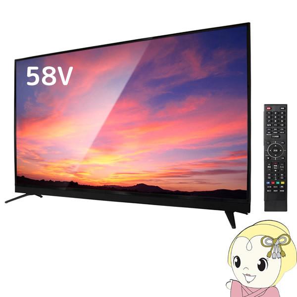 Tees 58v型 4kチューナー内蔵 Qled液晶テレビ ぎおん 通販 Paypayモール