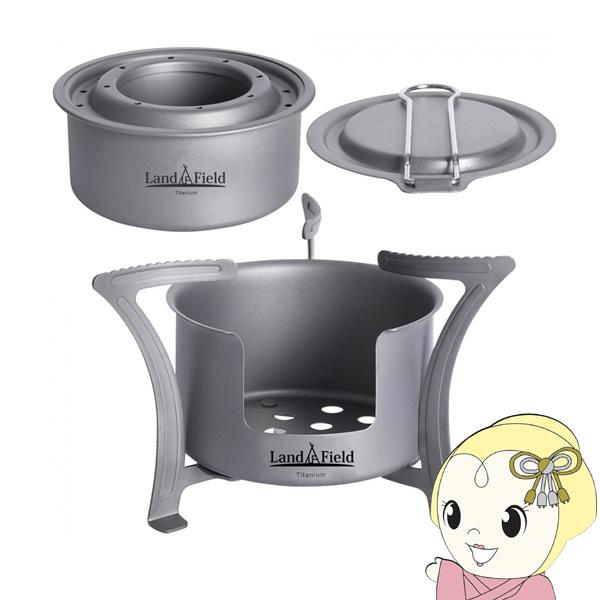 機能性・デザイン性・携帯性マルチに活躍するスタイリッシュなハイブリッドストーブ■本体サイズ（約）：アルコールストーブ：直径7.4×高さ3cmポットセット：直径9.5×高さ8.4cm■収納サイズ（約）：直径8.8×高さ8.4cm■総重量：13...