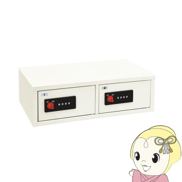 ロッカー 貴重保管庫 【メーカー直送/軒先渡し】 エーコー EIKO 2列 1段 ReZERO LOCKシリーズ ナンバーロック 緊急開錠検索キー付 5kg LK-502