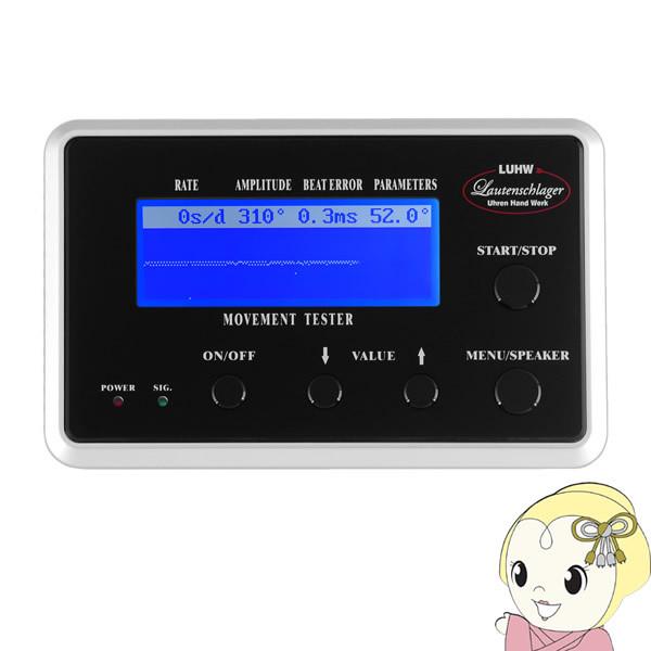 ЃGXv} LUHW [eVK[ vx ^COt@[ LU13000BK