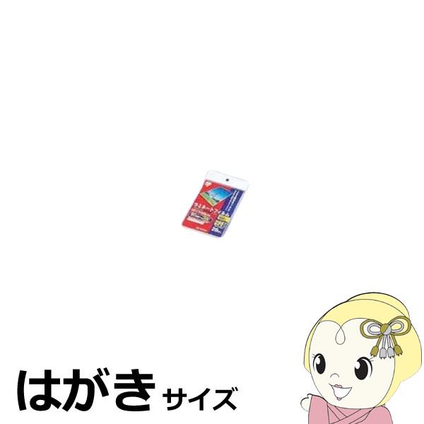 ラミネートフィルム アイリスオーヤマ はがきサイズ 20枚入 150μ LZ-15HA20