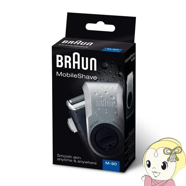 uE dr oC Y dCVF[o[ M-90