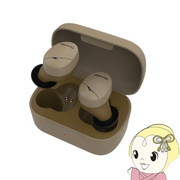 ナガオカ NAGAOKA モヴィオ movio 完全ワイヤレスイヤホン Bluetooth対応 キャンプサンドベージュ M310SHOESCBE