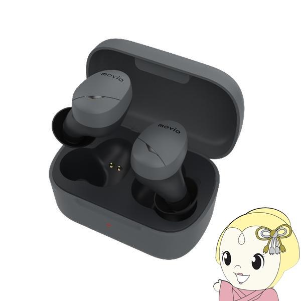 ナガオカ NAGAOKA モヴィオ movio 完全ワイヤレスイヤホン Bluetooth対応 アーバングレイ M310SHOESUGR
