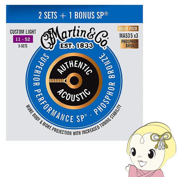 3パック】C.F.Martin アコースティックギター弦 Superior Performance フォスファーブロンズ カスタムライトゲージ : MA-535-3PACK:ぎおん - 通販 - Yahoo!ショッピング 3パック】C.F.Martin アコースティックギター弦 Superior Performance フォスファーブロンズ カスタムライトゲージ : MA-535-3PACK:ぎおん - 通販 - Yahoo!ショッピング