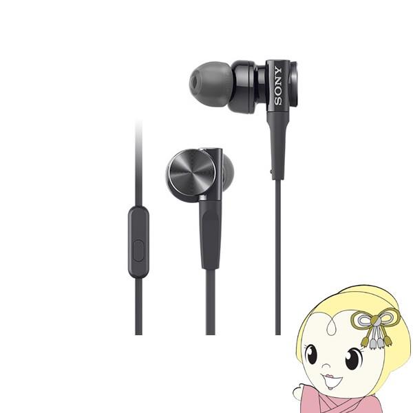 Mdr Xb75ap B ソニー マイク コントローラー搭載 ダイナミック密閉型カナルイヤホン ブラック ぎおん 通販 Paypayモール
