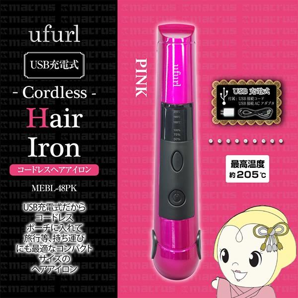 macros }NX ufurl USB[dR[hXwAAC sN MEBL-48PK