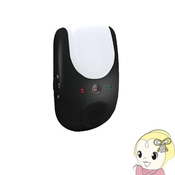 Macros マクロス ナイトセンサーライト付害虫バスター Mes 34 ぎおん 通販 Paypayモール