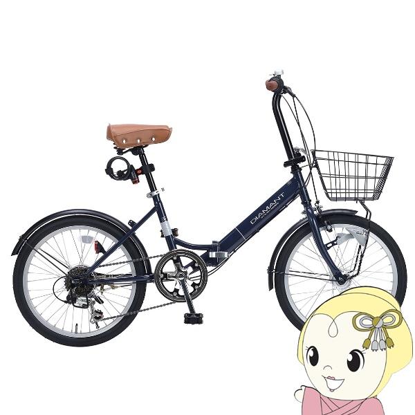 MYPALLAS 折りたたみ自転車 【メーカー直送】マイパラス 折畳 MYPALLAS 折りたたみ自転車 【メーカー直送】マイパラス 折畳
