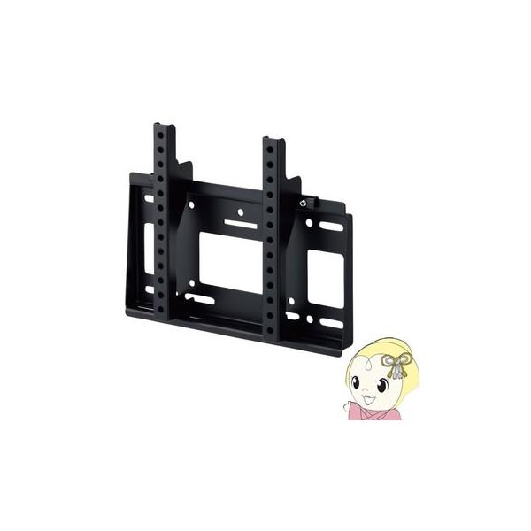 壁掛金具  ハヤミ工産  HAMILEX   MH-451B　２コ MH-451B 壁掛金具 | 製品情報 | HAMILeX（ハミレックス
