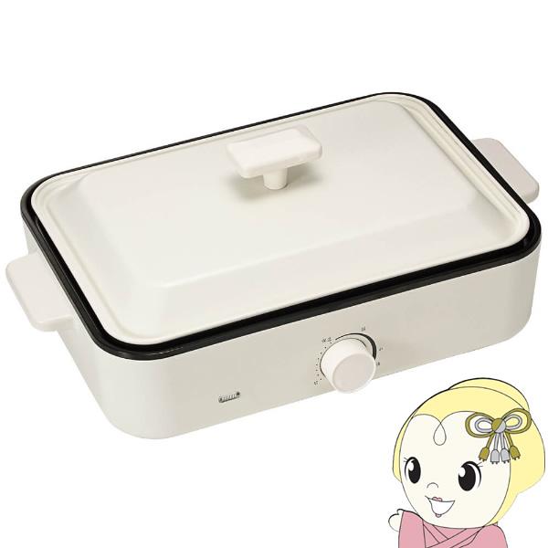 2種類のプレートで料理を楽しむ■定格電圧：AC100V、50Hz/60Hz■定格消費電力：1200W■温度調節範囲：切/保温〜250℃■ヒーター：シーズヒーター■プレートの種類：ヒーター分離式■質量(約)：3.4kg(ふた、ソケット、平面プ...