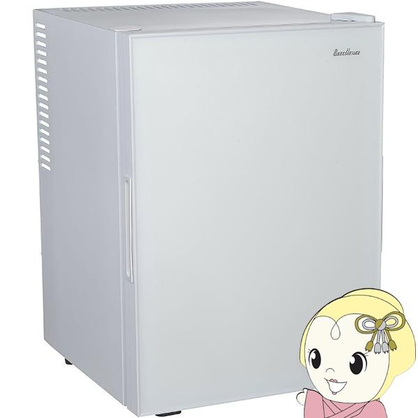 他サイト： 小型冷蔵庫 35L 1ドア 右開き ML-40SG-W 三ツ星貿易 エクセレンスシリーズ ホワイトの商品画像