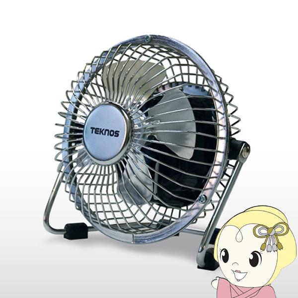 扇風機 テクノス 9cmマグネット扇風機 シルバー MMG-9