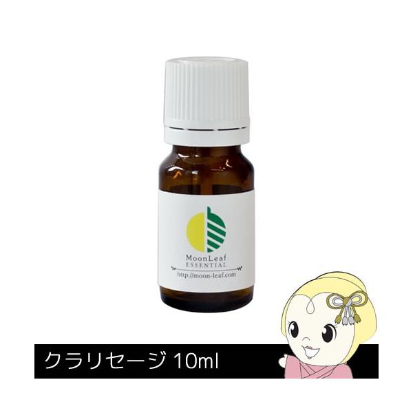 MoonLeaf 00210 NZ[W 10ml GbZVIC A}