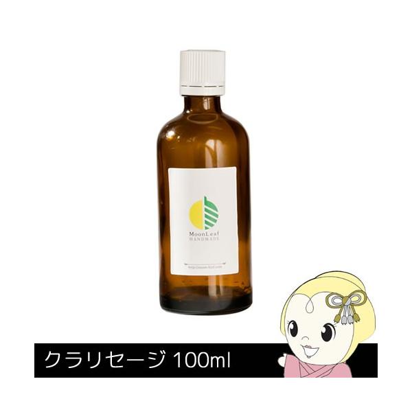 MoonLeaf 00310 NZ[W 100ml GbZVIC A}