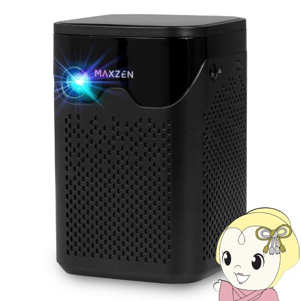 MAXZEN ポータブルスマートプロジェクター MP-D12HC-BK 未開封 MAXZEN（マクスゼン） 【メーカー直送】プロジェクター 家庭用 4K対応