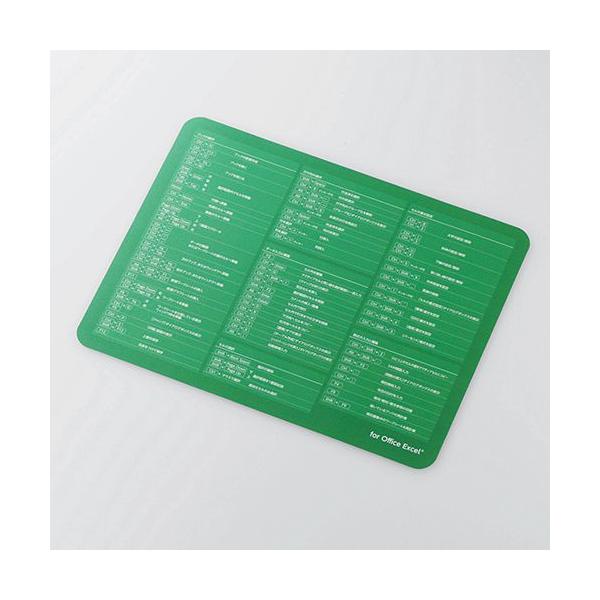 �G���R�� �����������}�E�X�p�b�h for Excel MP-SCE