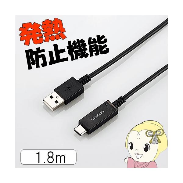 MPA-AC18SNBK GR X}zpUSBP[u/USB2.0/(Type-C-AX)/Fؕi/xm@\t/1.8m/ubN