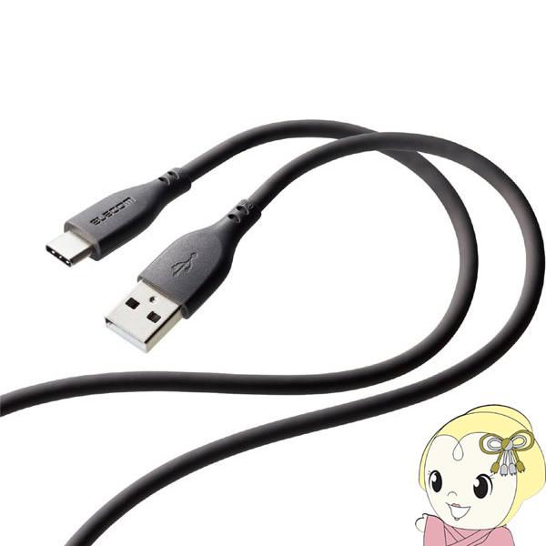 ELECOM GR USBP[u USB A to USB C VRf RoHS ȈՃpbP[W 1m O[ MPA-ACSS10GY