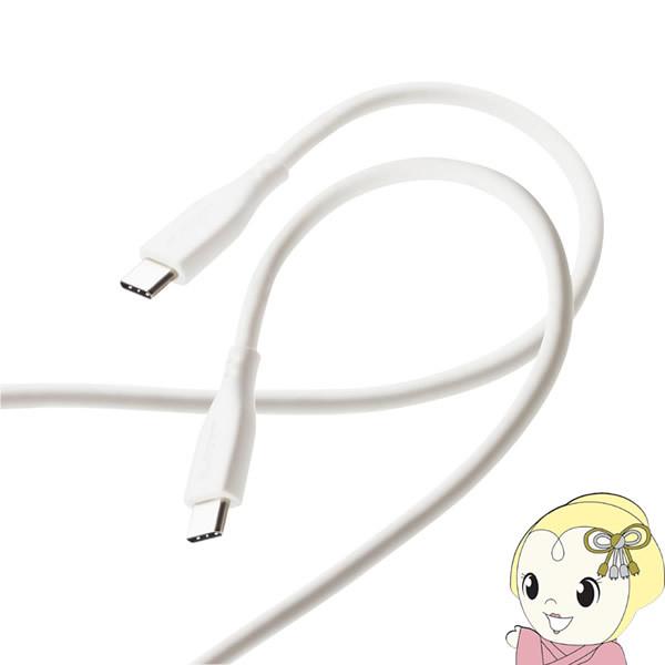 ELECOM GR USBP[u USB C to USB C VRf RoHS ȈՃpbP[W 2m zCg MPA-CCSS20WH