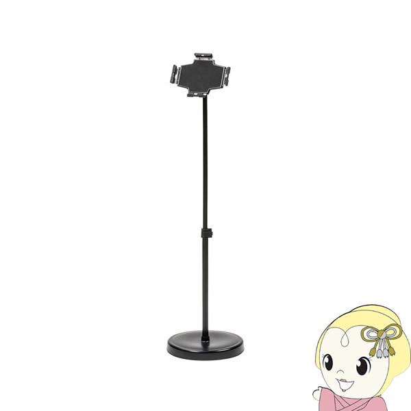 �T�����T�v���C ���t�� �^�u���b�g�X�^���h�i13�C���`�܂őΉ��j MR-TABST17