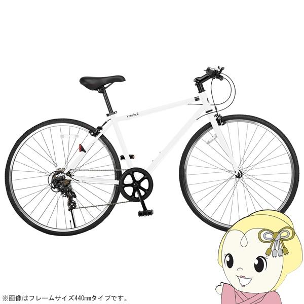 自転車 クロスバイク 700X28C（約27インチ）7段変速 フレームサイズ520mm T-520MM 美和商事 パールホワイト MR077BKND-T520PWH