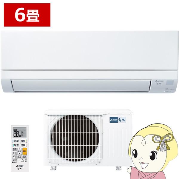エアコン 三菱電機 霧ヶ峰 GVシリーズ 6畳用 2.2kW 単相100V ピュアホワイト MSZ-GV2224-W 熱中症対策