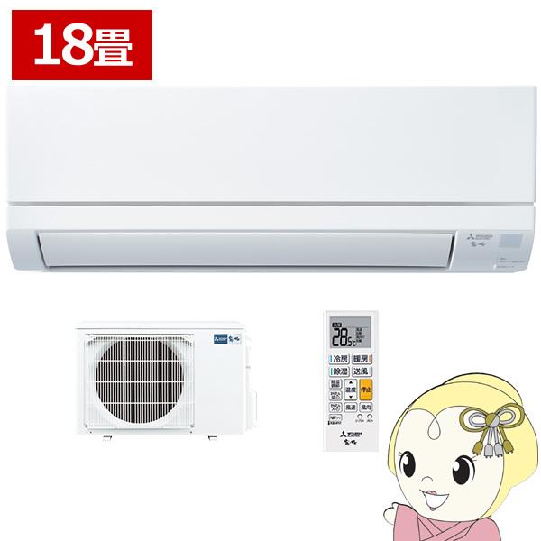 エアコン 18畳 三菱 三菱電機 ルームエアコン 霧ヶ峰 GVシリーズ 18畳用 単相200V 5.6kw ピュアホワイト MSZ-GV5625S-W